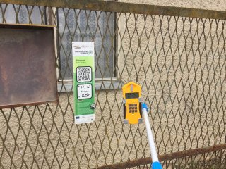 Příjezdová brána