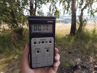 Ohnisko nad hradom Šebeš #1