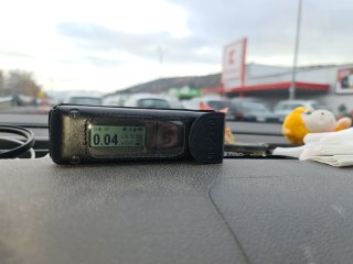 parkoviště u Kauflandu - Všebořice